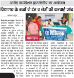 Health Camp - Bahraich (UP)